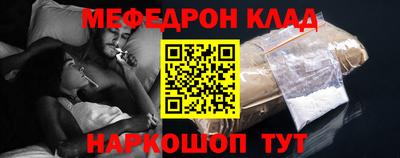 спайс Камышлов