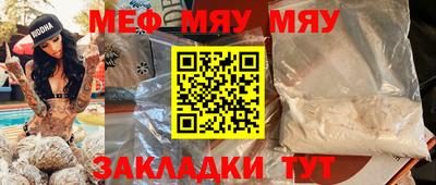спайс Камышлов