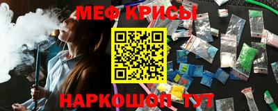 спайс Камышлов