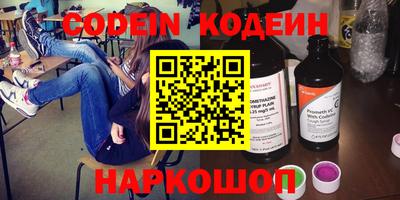 шишки Канаш