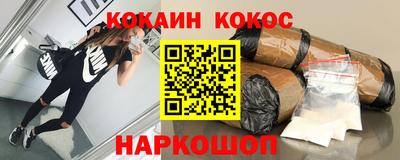 спайс Камышлов