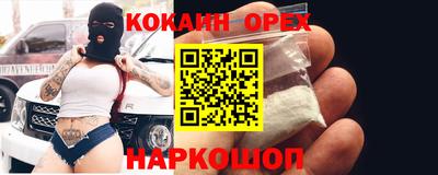шишки Канаш