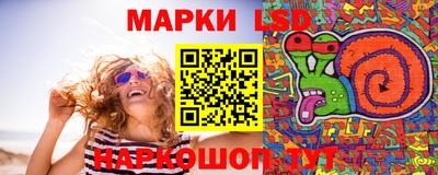 спайс Камышлов