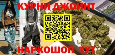 спайс Камышлов
