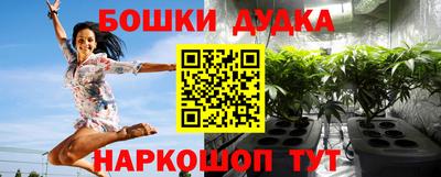спайс Камышлов