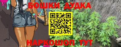 спайс Камышлов