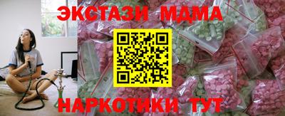 шишки Канаш