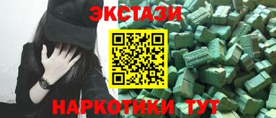 спайс Камышлов