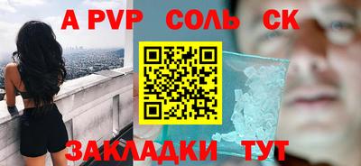 jwh Кандалакша