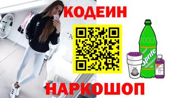 шишки Канаш
