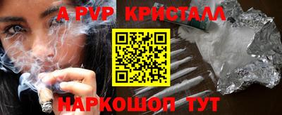 шишки Канаш