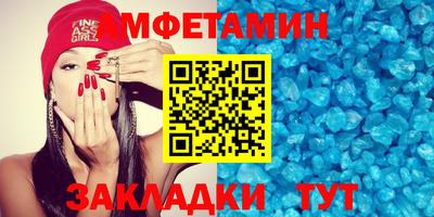 спайс Камышлов