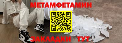 спайс Камышлов