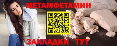спайс Камышлов