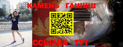 спайс Камышлов