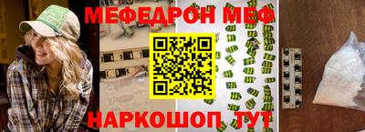 спайс Камышлов