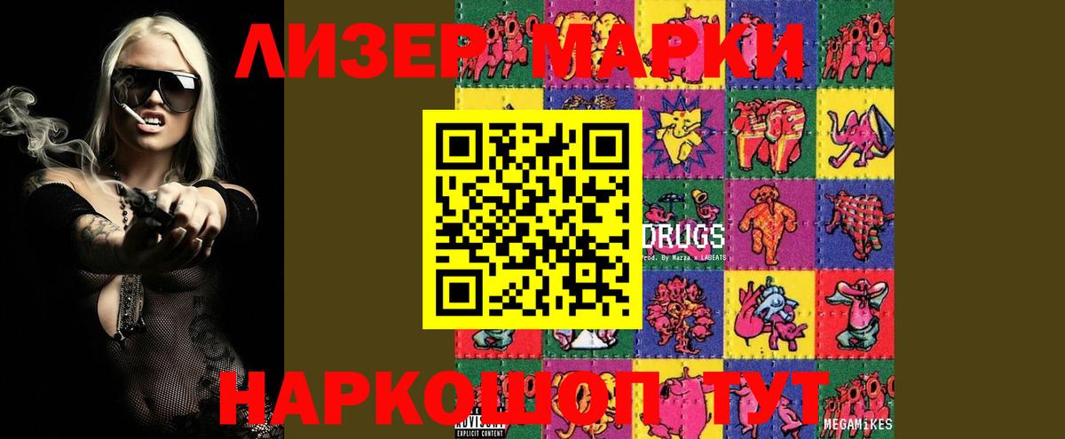 OMG ССЫЛКА  Вход с VPN  Торжок  Лсд 25 экстази  LSD-25 экстази кислота  ЛСД экстази ecstasy 