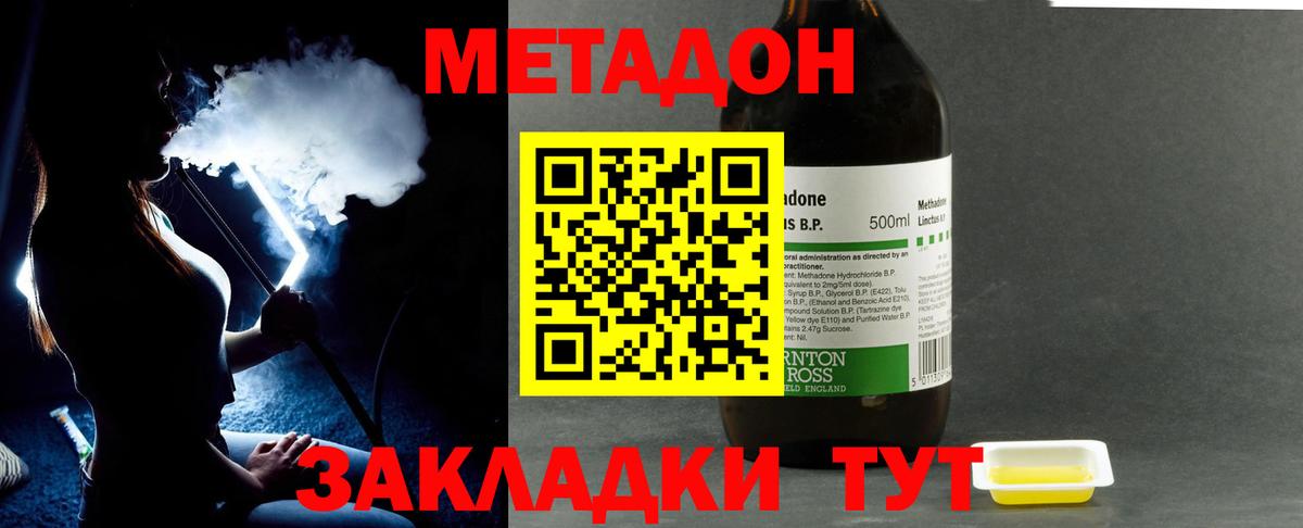 Амфетамин Торжок