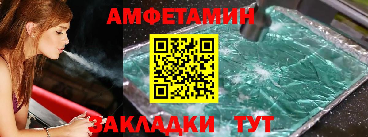 Метамфетамин витя Торжок