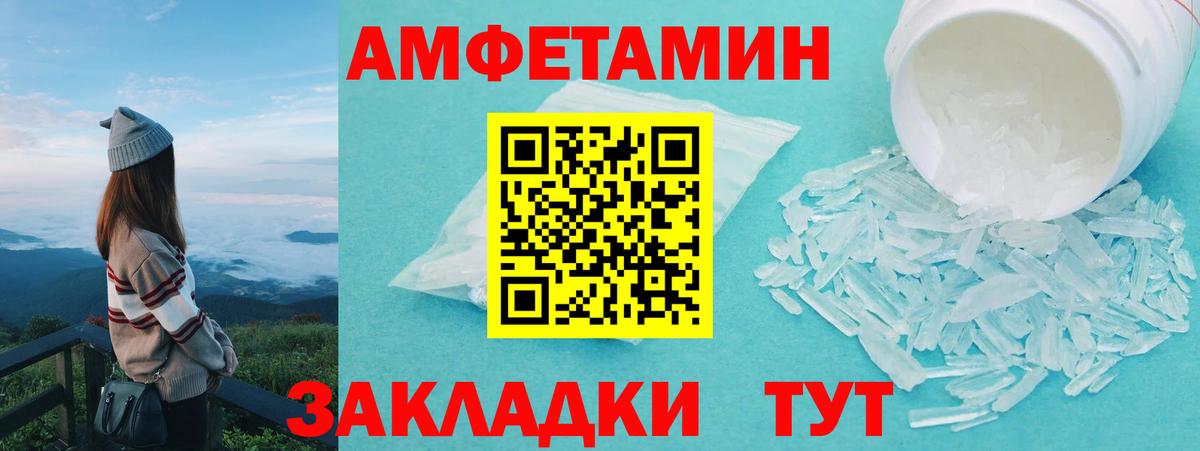 Метамфетамин  Вход с VPN  Торжок  Первитин Декстрометамфетамин 99.9%  Первитин Декстрометамфетамин 99.9% 